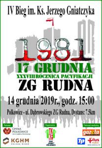 logo4967